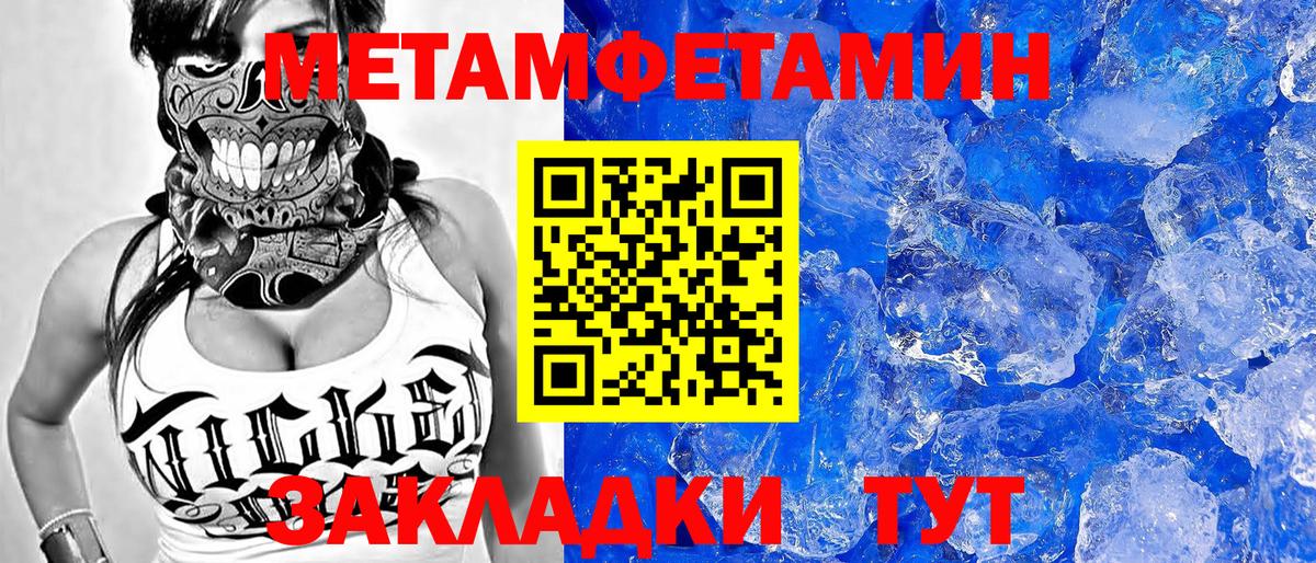 Амфетамин 98% Амурск
