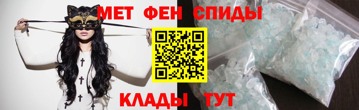 Амурск  АМФ Розовый  АМФЕТАМИН  Вход с VPN 