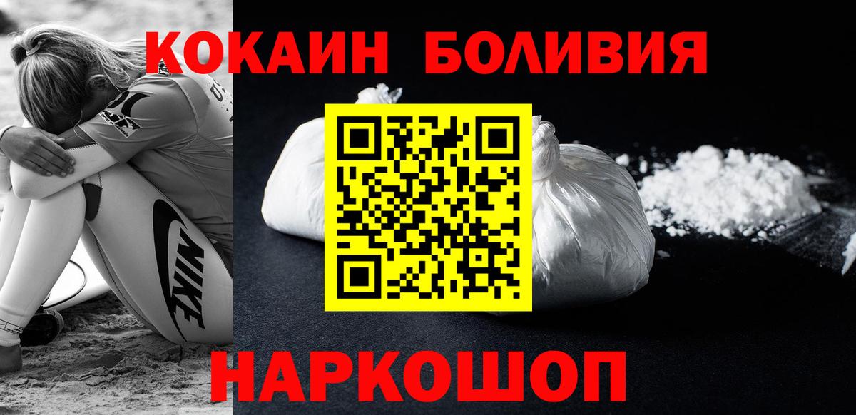 COCAIN VHQ Амурск