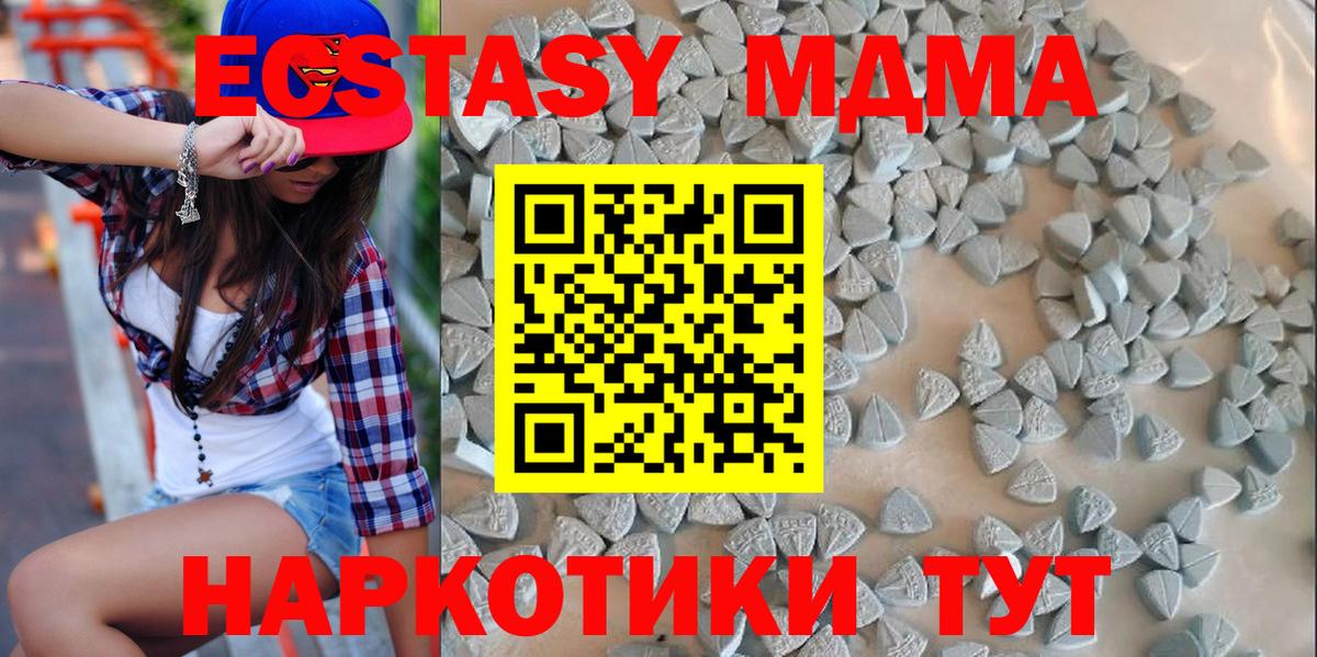 ЭКСТАЗИ бентли  магазин    ЭКСТАЗИ  Амурск  Вход с VPN 