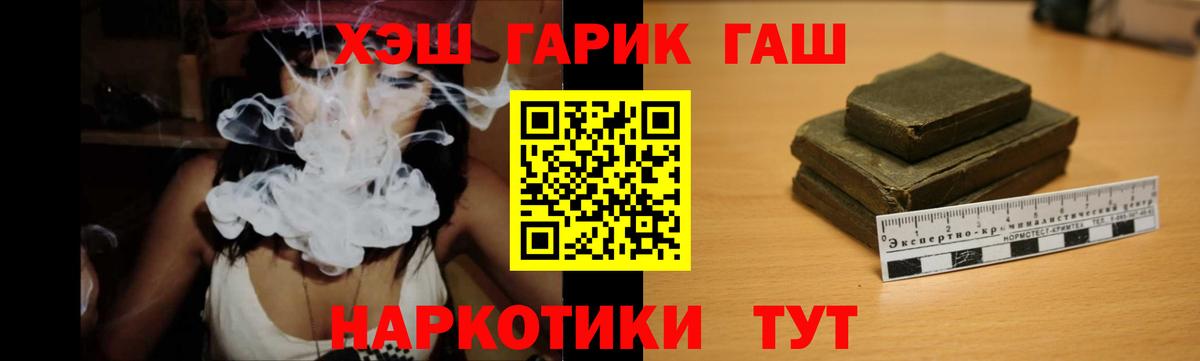 ГАШ Ice-O-Lator  даркнет сайт  Амурск  Гашиш гарик  Вход с VPN 
