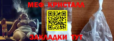 бутират Абакан