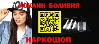 бутират Абакан