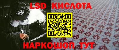 бутират Абакан