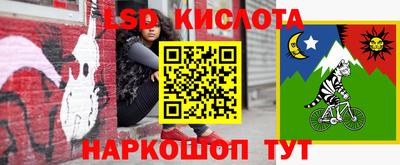 альфа пвп Абинск