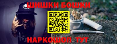 бутират Абакан