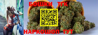 бутират Абакан