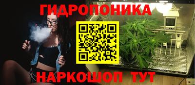 бутират Абакан