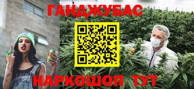 бутират Абакан