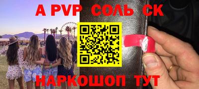 бутират Абакан