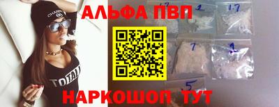 бутират Абакан