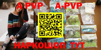 бутират Абакан