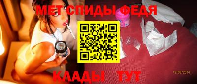 бутират Абакан