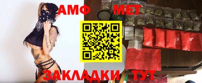 бутират Абакан