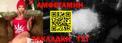 бутират Абакан