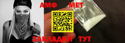 бутират Абакан