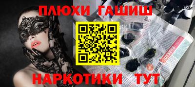 бутират Абакан