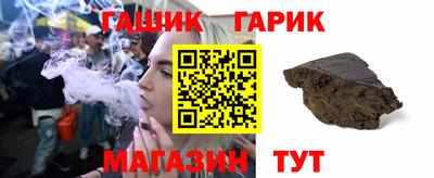 бутират Абакан