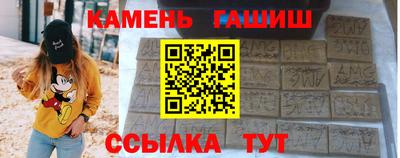 бутират Абакан