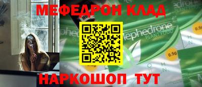 бутират Абакан