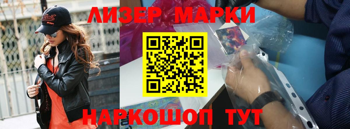 Лсд 25 экстази кислота Амурск