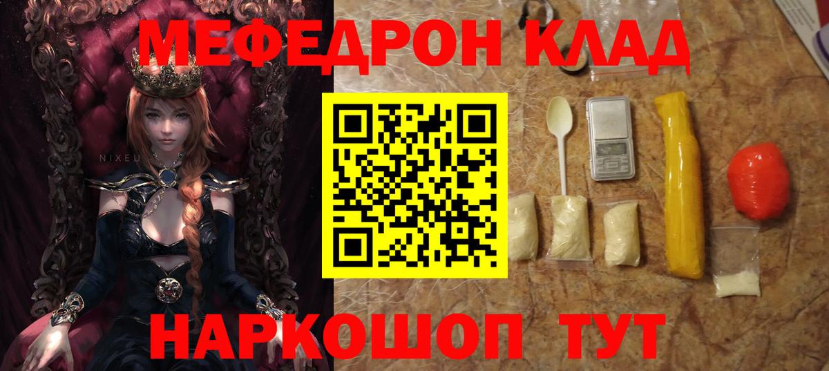 blacksprut как войти  Мефедрон mephedrone  Меф  Вход с VPN  Мефедрон 4 MMC  Амурск 
