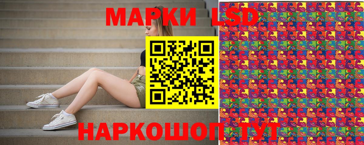Амурск  Наркотические марки 1,5мг  Вход с VPN  Наркотические марки 1,5мг 