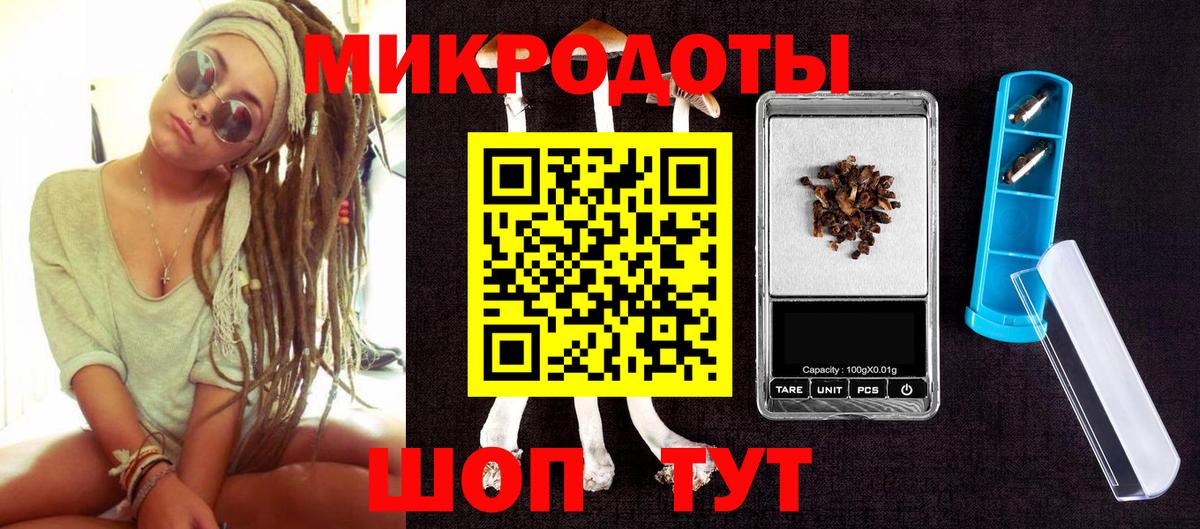 наркота  Псилоцибиновые грибы прущие грибы  Амурск  Вход с VPN  Галлюциногенные грибы ЛСД 