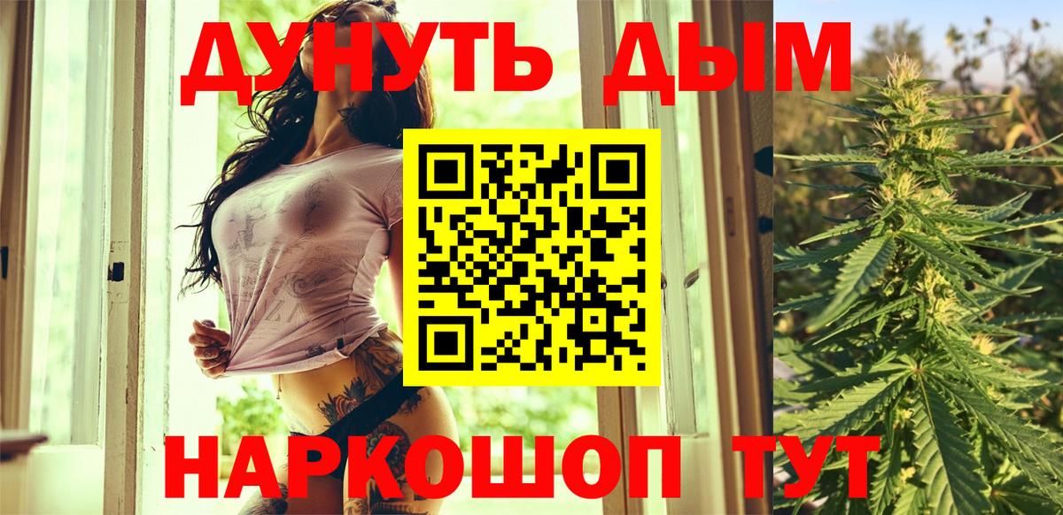 Канабис план  Каннабис тримм  Канабис LSD WEED  Вход с VPN  Амурск  Шишки марихуана Amnesia 